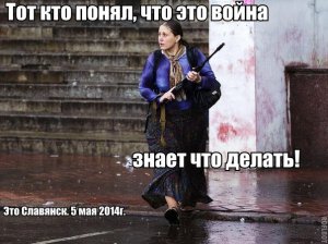 Вертолеты против народа