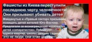 Фото и видео подробности штурма Славянска