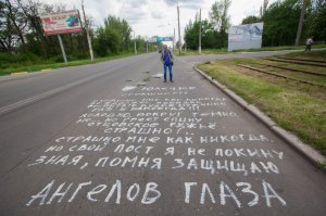 Сегодня Краматорск простился с погибшей медсестрой-волонтером Юлией Изотовой