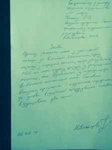 Ведущий программы «Гроші» уволился с 1+1 и обвинил канал Коломойского в политической цензуре