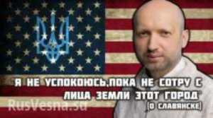 Диагноз хунты - майдан головного мозга (видео)