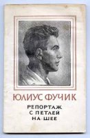 Майданная Украина обречена