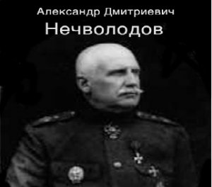 Валентин Катасонов - Генерал контрразведки против мировых банкиров