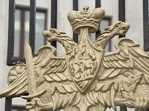 Минобороны РФ обвинило командующего ВВС США в плохом знании географии
