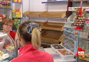 Славянск пытаются взять в блокаду