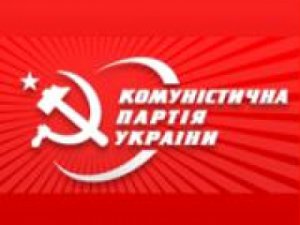 Заявление фракции Коммунистической партии Украины в Верховной Раде Украины