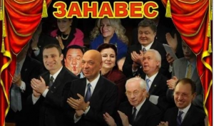 Повестка дня: Парламентаризм умер, милитаризм ожил, маразм рулит