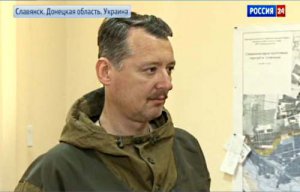 Игорь Стрелков: Сегодня относительно спокойно. Укропы тянут войска