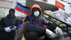 Флаг ДНР установлен у здания горсовета Мариуполя