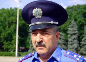 Бежал из страны ИО Одесского ГУ МВД