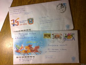 Два письма. В и ИЗ.