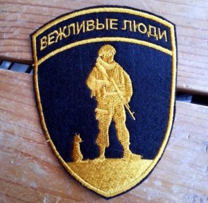 Минобороны: люди соскучились по нормальным вежливым парням