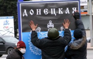 Неизвестные уничтожили миллион бюллетеней для донецкого референдума