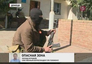 Ополченцы сообщают о бое под Донецком