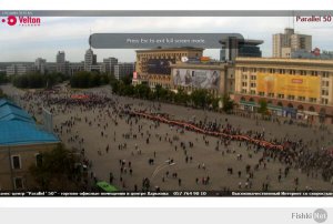 В Харькове развернули гигантскую георгиевскую ленту