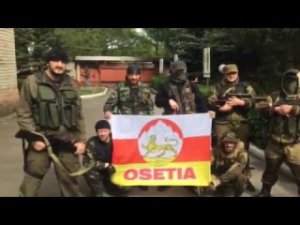 Осетины в Донецке