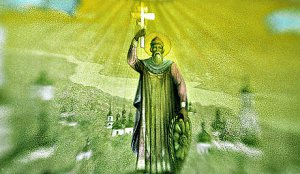 Русь святая