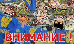 Одна страна! Єдина країна! - кто еще верит в этот бред?