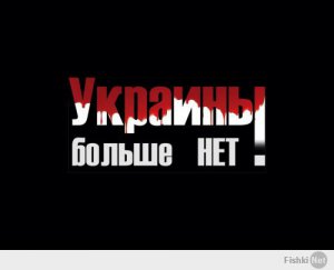 Внимание! Провокация!