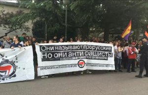 Сотни человек собрались на митинг у посольства Украины в Мадриде