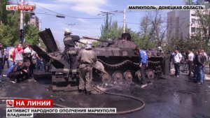 Ополчение: Нацгвардия обещает уничтожить Мариуполь "Градом"