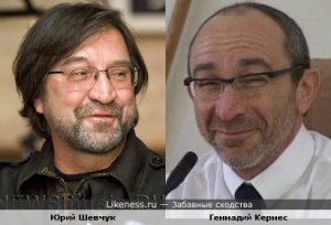 Обращение к Генадию Кернесу:  Докажи, что ты не Кончита!