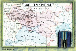 Специально для Бандеровца, который запостил так называемую "Мапу Украины"!