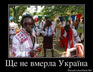 Что писали украинские блогеры о России и русских в 2010м году