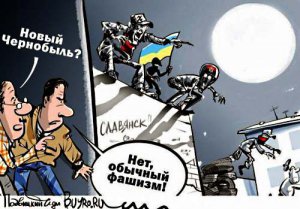 Европа слила Украину.
