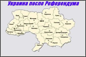 Киевская хунта против Новороссии. Хроника, 12 мая (обновлено 10.20)