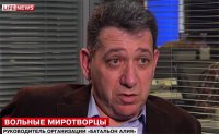 Интернациональный батальон для борьбы с фашизмом предлагают сформировать на Юго-Востоке израильские спецназовцы (видео)