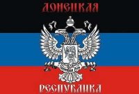 Донецк. Прямой эфир.