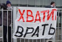 Разоблачение повседневной лжи маи&#774;данутых в СМИ и социальных сетях