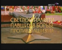 Госдума почтила минутой молчания память жертв карательных операций на юго-востоке Украины