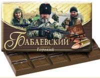 «Русские не сдаются!» — дискотека в осажденном городе, Бабай на сцене (видео)