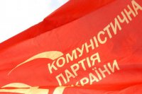 Запрет КПУ работает на эскалацию ситуации в Украине - эксперт