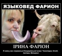 Конец «Свободы» уже виден…