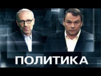 Политика с Петром Толстым. "Референдум прошёл: что дальше?" (14.05.2014)