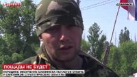 Защитник Славянска: украинские солдаты — это пушечное мясо для обнаружения огневых точек ополчения
