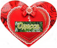 Добрая история из Одессы :)