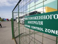Приграничные мытарства