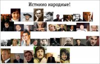 Не верь глазам своим !