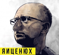 Я тебе обещаю! Но потом! Если ты захочешь..