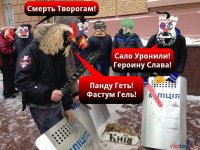 Бандерка убегает от Георгиевской ленточки