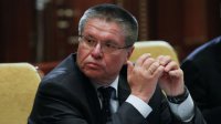 Улюкаев: Россия вложила 200 млрд долл в экономику Украины