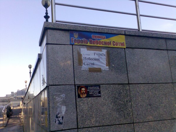 Записки Макса Отто - 2