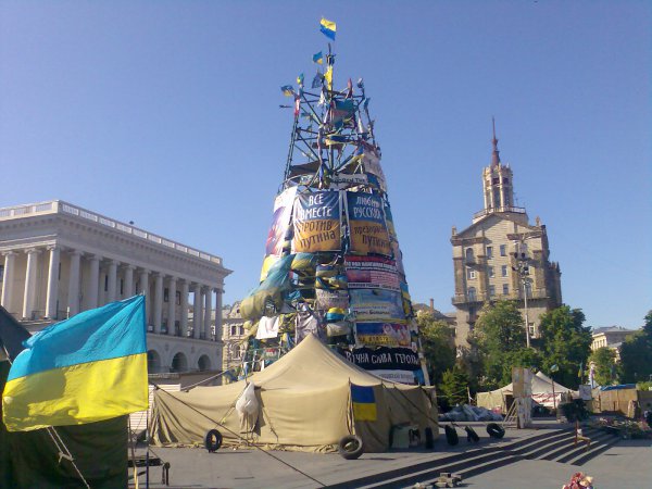 Записки Макса Отто - 2