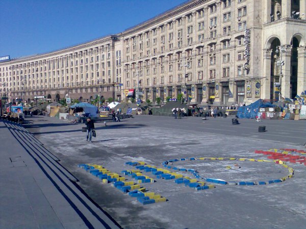 Записки Макса Отто - 2