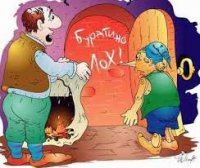 Джон Кэрри: не мытьем, так катаньем