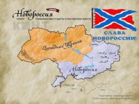 Хроники Новороссии: 20 мая